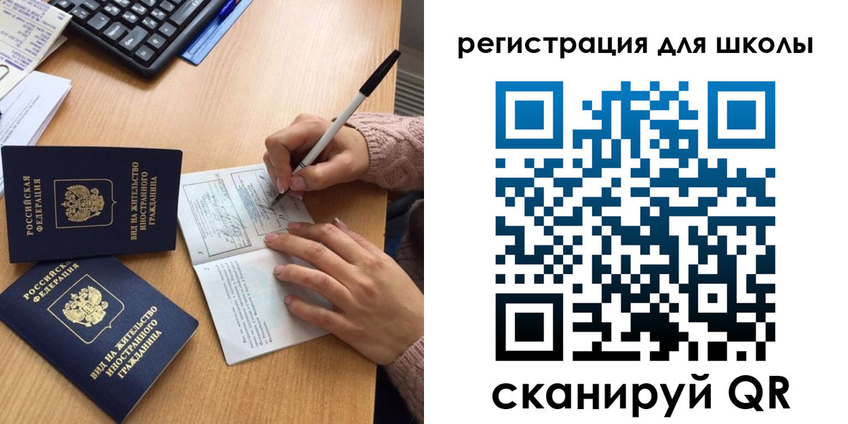 найти адрес прописки в Сургуте