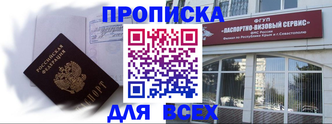 миграционный учет в Сургуте