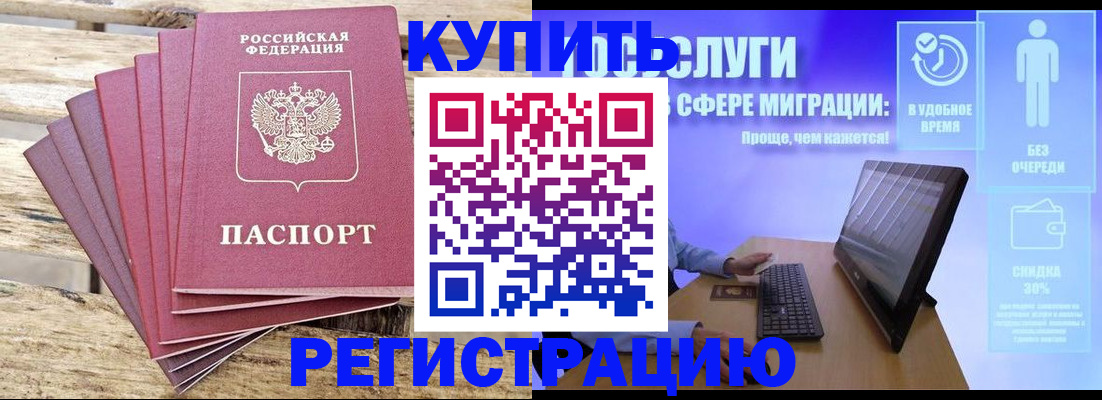 пропишу в квартире в Сургуте